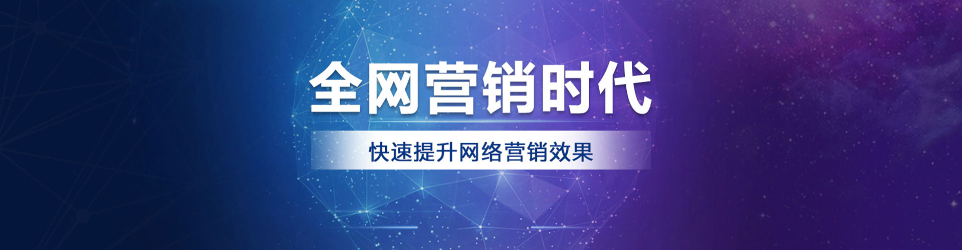 柯坪百度推广运营